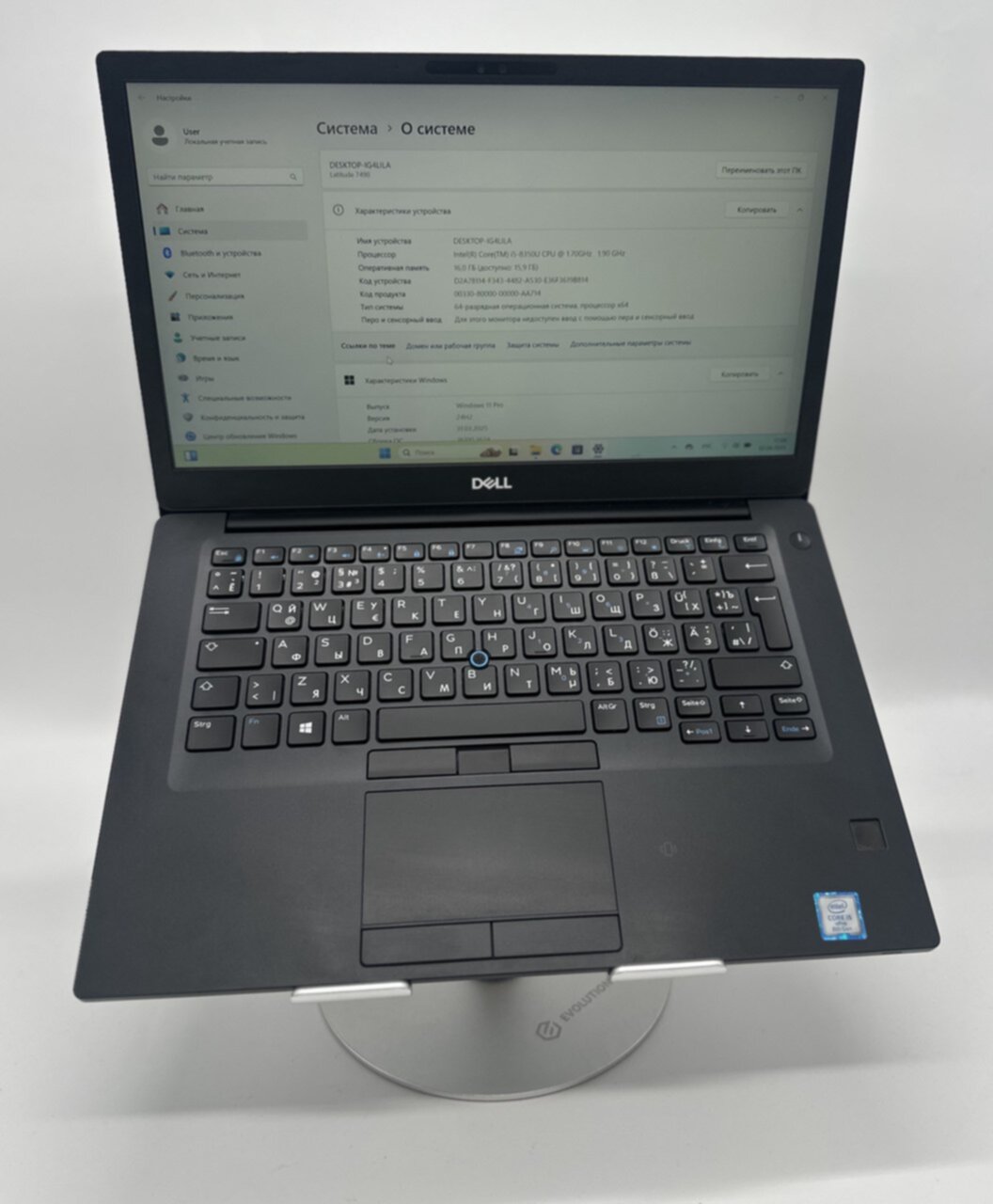 Latitude 7490